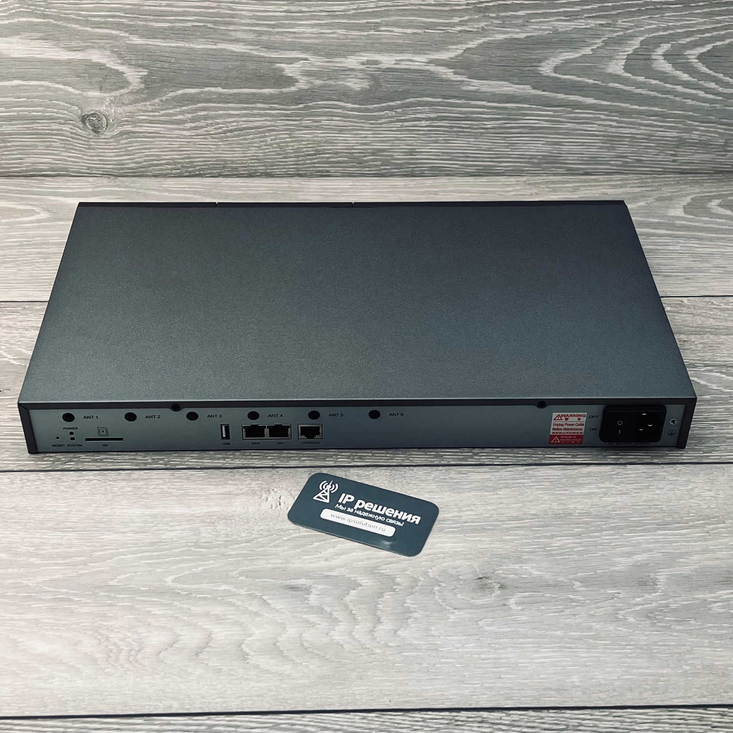 Yeastar P570, ip-телефонная станция